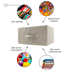 COMMOD novel 2F-2D-BEIGE-45х30х51 тумба прикроватная
