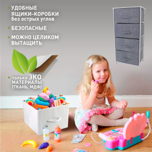 COMMOD novel 4F-4D-WHITE/GRAY-45х30x95 комод-макси