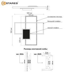 Управляемая светодиодная люстра LAMPARAS 90W 3L-APP-500x500x70-WHITE/BLACK/WHITE-220-IP20