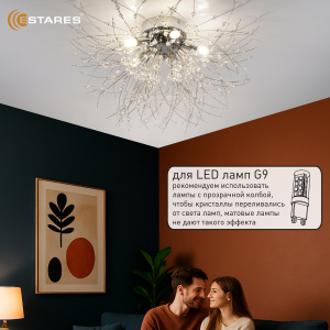 Люстра NOVELLA C 5XG9 R-500X280-CHROME/CRYSTAL-220-IP20