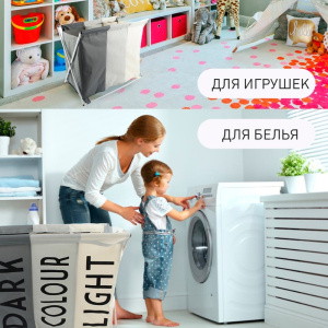Корзина для белья E-BAG 3 - 42х59х72-DARK/COLOUR/LIGHT