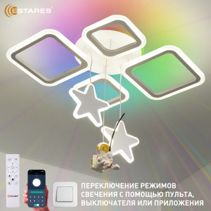 Управляемая светодиодная люстра KIDS OVAL RGB 85W 7SRZ-APP-630x465x90-WHITE/WHITE-220-IP20