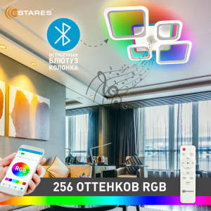 Управляемая светодиодная музыкальная люстра OVAL RGBmusic 85W 5S-APP-725x460x80-WHITE/WHITE-220-IP20