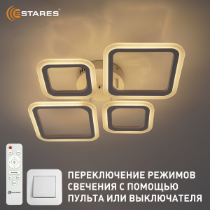 Управляемая светодиодная люстра OVAL 60W 4S-RC-600x445x95-WHITE/WHITE-220-IP20