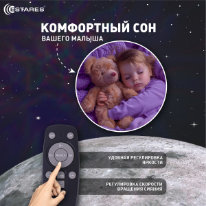 Cветодиодный светильник-ночник KIDS sleep 5W W-IRC-USB-82x120-WHITE-5V2A-IP20