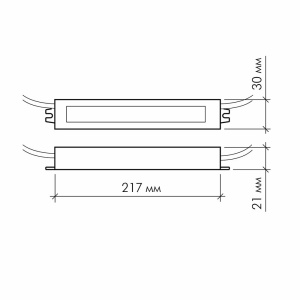 Драйвердля светодиодов JA-30700  21W 700mA IP66  217x30x21
