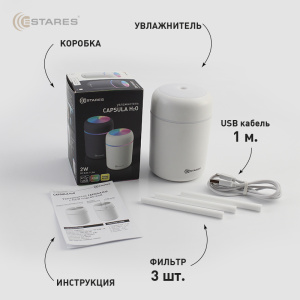Портативный увлажнитель воздуха с RGB  CAPSULA H2O 2W-RGB-78x119-WHTE-DC0.5W/1A