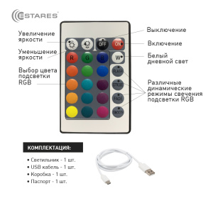 Настольный светодиодный светильник CRYSTAL RGB 1W R-RC-90x215-CLEAR/CHROME-DC5V/1A-IP20