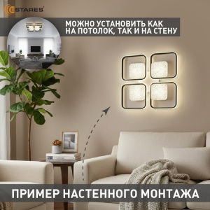 Управляемая светодиодная люстра POLLO double 140W 4S-APP-525x525x70-BLACK/WHITE/WHITE-220-IP20