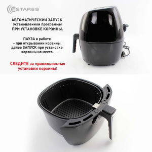 Аэрогриль EASYCOOK 1500W-DC-220V-5L-280x366x343-black/chrome