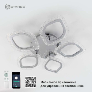 Управляемая светодиодная люстра AZALIA ICE 80W 5F-APP-530x70-CHROME/CLEAR-220-IP20