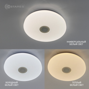 Управляемая светодиодная музыкальная люстра a-play RGB 40W R-APP-330-WHITE/WHITE-220-IP20