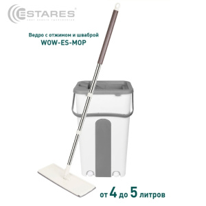 Швабра с ведром WOW ES-MOP-22х18х37/115-white/gray