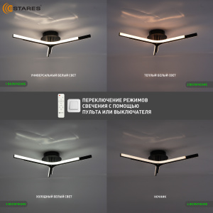  Управляемая светодиодная люстра  RUBY 60W 3L-RC-600x90-BLACK/WHITE-220-IP20