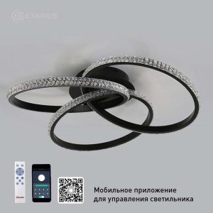 Управляемая светодиодная люстра  VITA 80W 3R-APP-500X130-BLACK/CLEAR-220-IP20