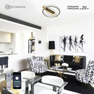 Управляемый светодиодный светильник MENSOLA 80W R-APP-530*450*60-BKACK/GOLD/WHITE-220-IP20