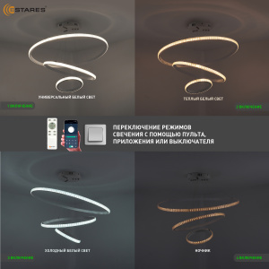 Управляемая светодиодная люстра AKRILIKA sim 70W 3R-APP-600x1100-WHITE/CLEAR-220-IP20
