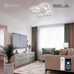 Управляемый светодиодный светильник TETRA 160W 8S-APP-560х560х110-WHITE/WHITE-220-IP20 