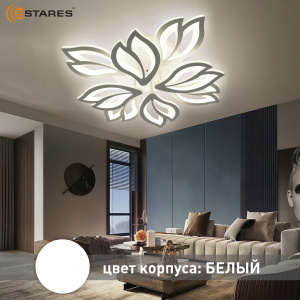 Управляемая светодиодная люстра MALENA 110W 8F-IRC-660x135-WHITE/WHITE-220-IP20