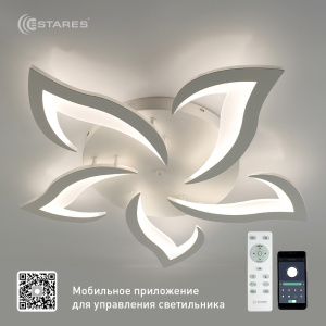 Управляемый светодиодный светильник ELLA 70W 5F-APP 640x65-WHITE/WHITE-220-IP20