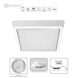 Cветодиодный накладной светильник DLS 12W S-150-CW-WHITE/WHITE-220-IP44