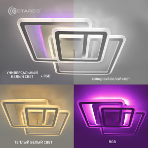 Управляемая светодиодная люстра SOLEN RGB 90W 4S-RC-520x520x110-WHITE/WHITE-220-IP20