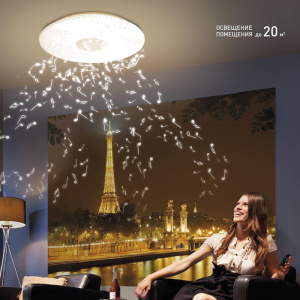  Управляемый светодиодный светильник a-play 60W RGB R-530-SHINY-220V-IP20 (муз.колонка + пульт)