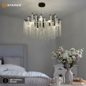 Люстра ROXANA 65 E14х8 R-600x1200-BLACK/CRYSTAL-220-IP20
