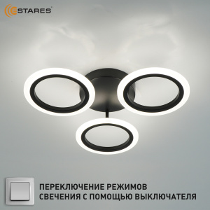 Управляемая светодиодная люстра MARIA 80W 3R-ON/OFF(IRC)-390x90-BLACK/WHITE-220-IP20