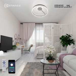 Управляемая светодиодная люстра STELLA C ICE 90W 2R-APP-500*215-WHITE/WHITE-220-IP20