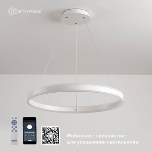 Управляемая светодиодная люстра STELLA 96W R-APP-600x1200-WHITE/WHITE-220-IP20
