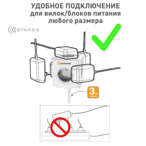 Разветвитель-удлинитель 4 Евро + 2 USB "COMFORT CUBE" 4G-2USB(2x2A)-gray/white-3m(3x1mm)