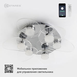 Управляемая светодиодная люстра GARMONIA 60W R-APP-550x107-CHROME/CLEAR-220-IP20