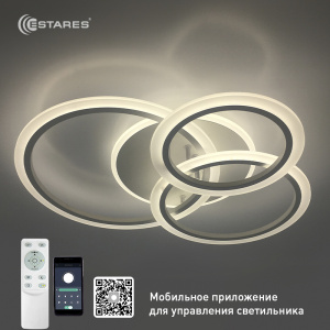 Управляемая светодиодная люстра SONNE 90W 4R-APP-590x525x110-WHITE/WHITE-220-IP20