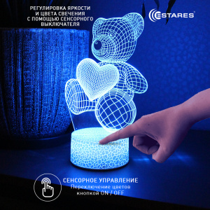 Светодиодный светильник, ночник OKKO RGB 3D "ВЛЮБЛЕННЫЙ МИШКА"