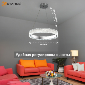  Управляемая светодиодная люстра VENERA 65W R-RC-485x1500-CHROME/CLEAR-220-IP20