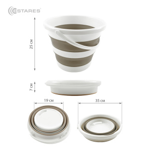 Ведро силиконовое складное ES-BC-portable-10lNEW-32x35x24/5-white/beige_2021