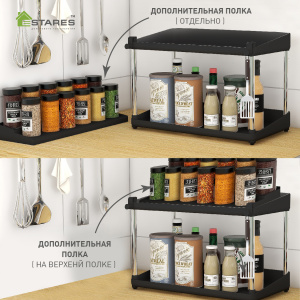 Органайзер MODO 2F+1F-375x190x255-BLACK/CHROME