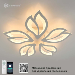 Управляемый светодиодный светильник ASTRA 120W 5F-APP 635x70-WHITE/WHITE-220-IP20