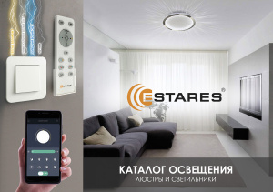 КАТАЛОГ ESTARES 2022-23
