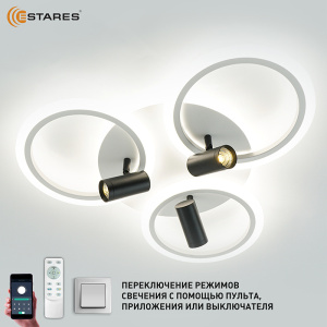 Управляемая светодиодная люстра SONNE downlight 80W 4R-APP-582x115-BLACK/WHITE/WHITE-220-IP20