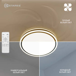Управляемая светодиодная люстра c вентилятором FAN FOLD 90W+36W R-RC-500x403-WHITE/WHITE-220-IP20