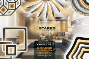 КАТАЛОГ ESTARES 2019 (I и II квартал)