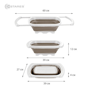 Дуршлаг складной силиконовый с телескоп. руч. ES-CL-portable-telescopic-39/60х27х12/4-white/beige