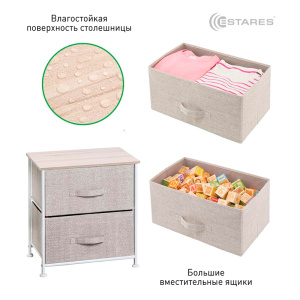 COMMOD novel 2F-2D-BEIGE-45х30х51 тумба прикроватная