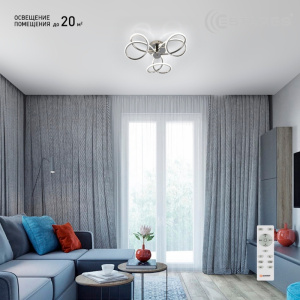 Управляемая светодиодная люстра LIANA LILY 80W R-520/160-RC-CHROME/OPAL-220-IP20