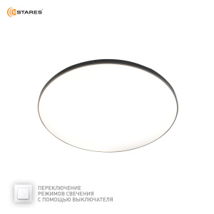 Управляемый светодиодный светильник MOON 70W R-ON/OFF-450x65-WHITE/SILVER-220-IP44