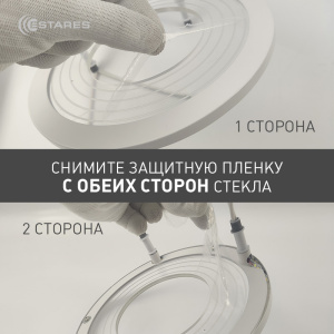  Управляемая светодиодная люстра ADARA 70W 3R-APP-480x80-WHITE/WHITE/CLEAR-220-IP20