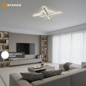 Управляемая светодиодная люстра ALCOR 120W 4L-APP-820x820x45-WHITE/WHITE-220-IP20