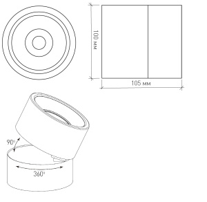 Светодиодный поворотный светильник DRUM  12W R-100-WW-BLACK-220-IP44